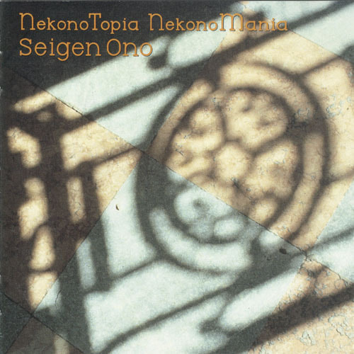 NekonoTopia